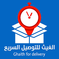 مندوب الغيث