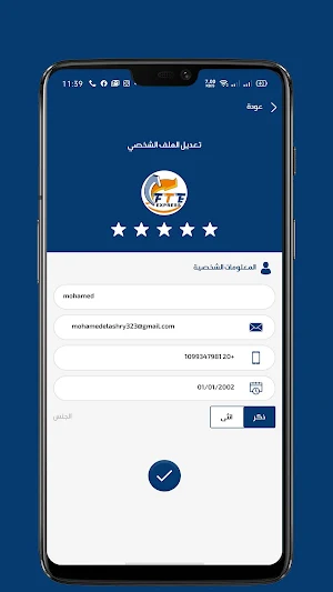 سريع ون Screenshot 2