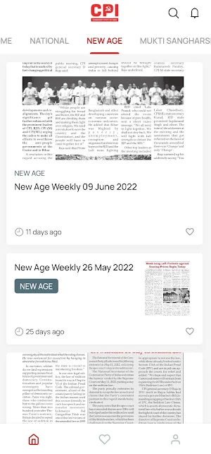 CPI - Communist Party of India Screenshot 2
