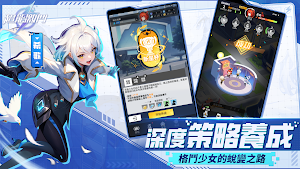 超能激鬥 Screenshot 1