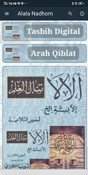 Alala Nadhom Screenshot 0