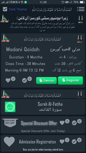 Surah Al-Fatiha Screenshot 1
