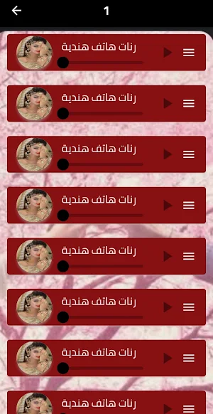 اغاني هندية كلها بدون نت Screenshot 2