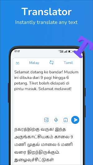 Malay-Tamil translator Screenshot 0