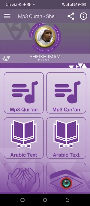 Imam Faisal Full Mp3 Quran Screenshot 0