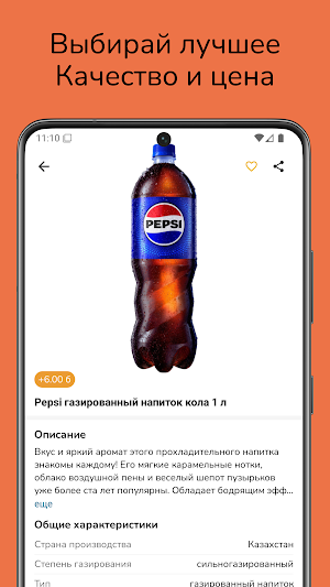 Halyq Food Screenshot 2