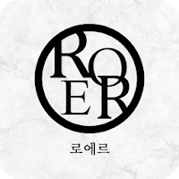 로에르 roer