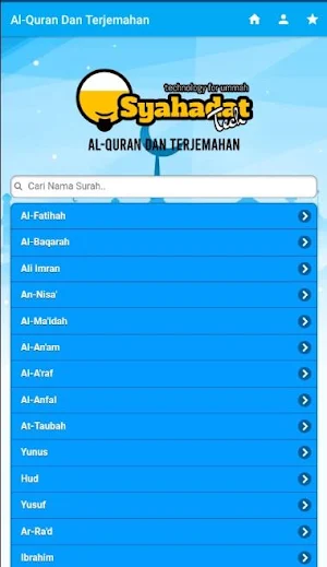 Al-Quran Dan Terjemahan Screenshot 1