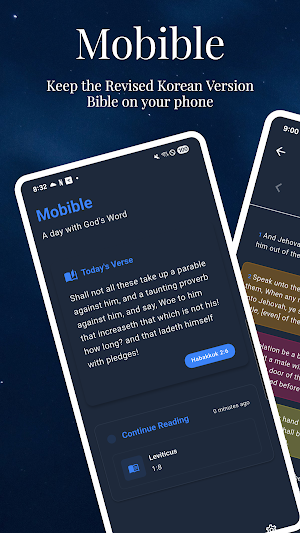 Mobible - Large, Easy Bible Screenshot 0
