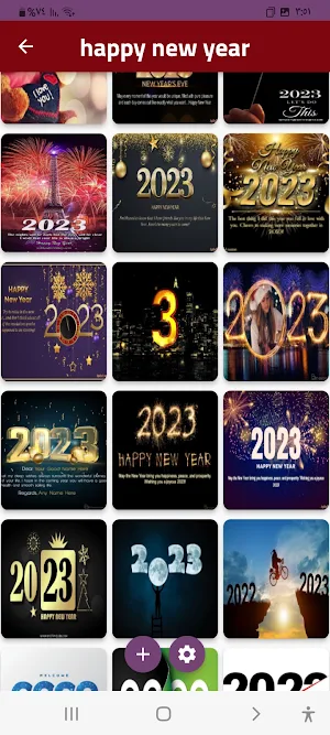 happy year-سنه سعيده Screenshot 1