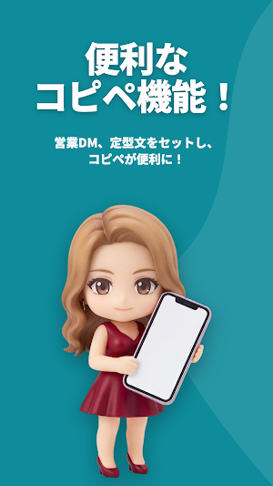 CASTella Screenshot 1