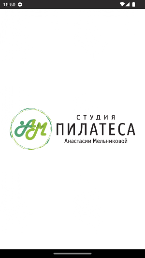 Студия Пилатеса Screenshot 0