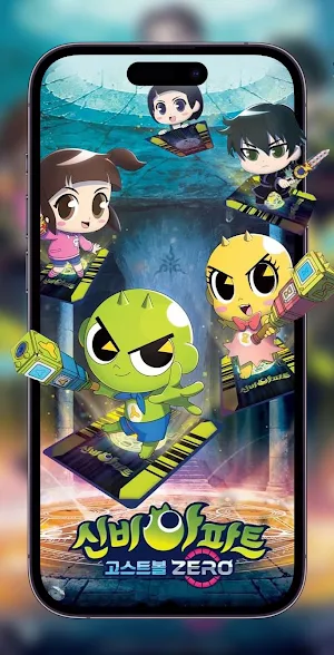 Shinbi House 고스트볼 5 Wallpaper Screenshot 0