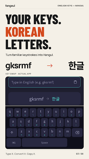 Fangeul: Kpop Hangul Keyboard Screenshot 2