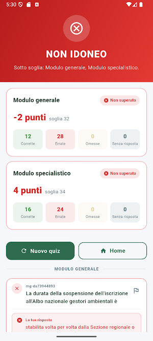 Quiz RT Rifiuti Albo Gestori Screenshot 2
