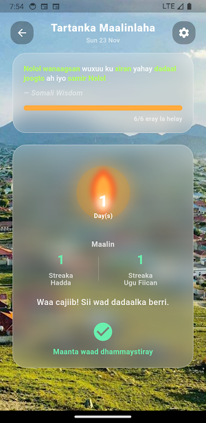 ErayGoob Screenshot 1