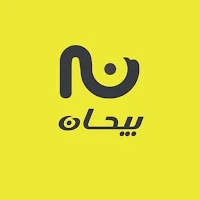 بيحآن - Bihan