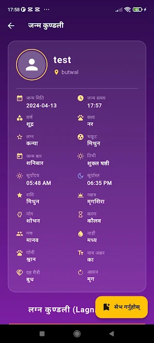 Smart Jyotish AI & Rashifal Screenshot 3