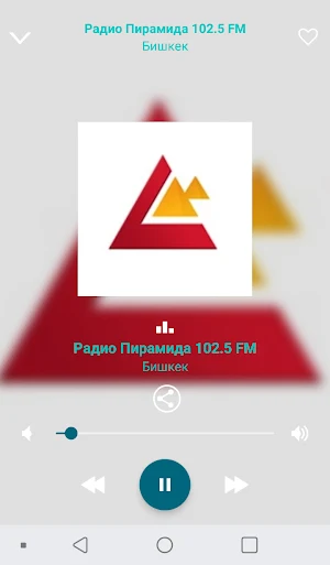 Kyrgyzstan radios online Screenshot 0