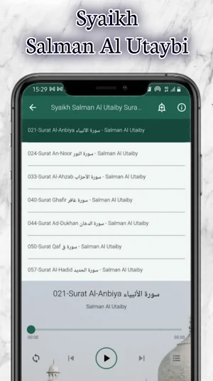 Murattal Salman Al Utaybi Screenshot 3