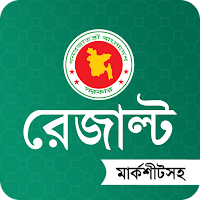 SSC Result 2023 (মার্কশীট সহ)