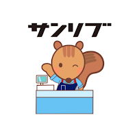 サンリブアプリ