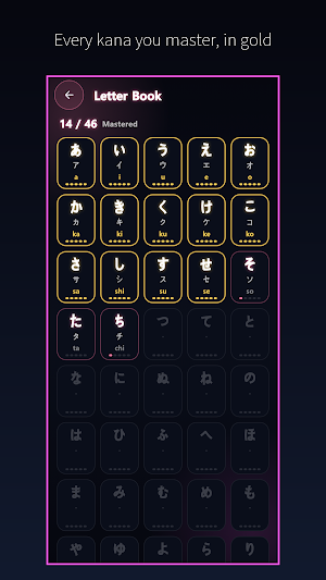 Twinflip - Learn Hiragana Screenshot 3