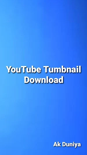 Tumbnails download Screenshot 0