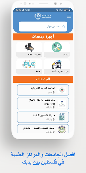 MyFab Screenshot 1