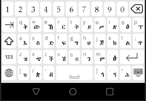 Amharic GeezEdit Keyboard Screenshot 0