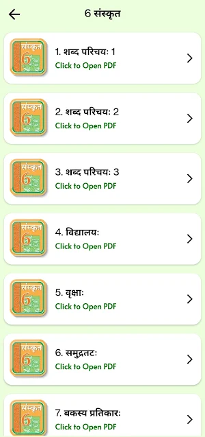 Class 6 Sanskrit for 2023-24 Screenshot 1