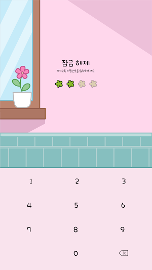 카카오톡 테마 - 에비츄_청소왕이라 불러츄 Screenshot 3