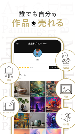 アリクイ Screenshot 3