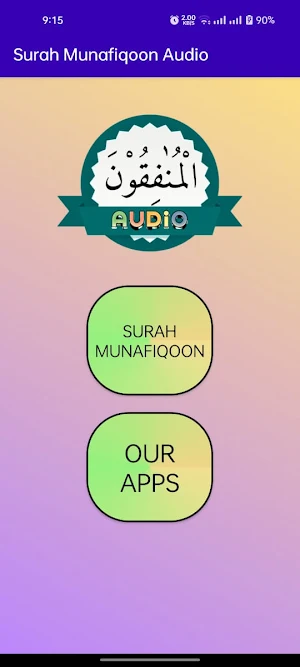 Surah Munafiqoon Audio Screenshot 1