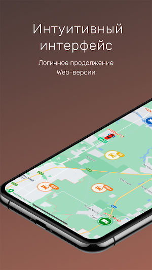 Автотрекинг Screenshot 0