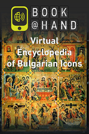 BIDL BOOK@HAND Screenshot 0