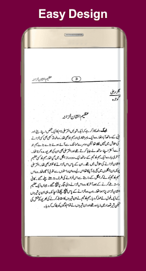 Azeem u Shaan Khazana Screenshot 1