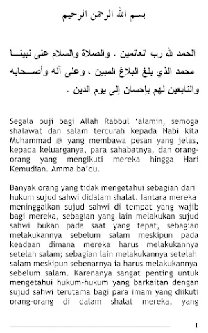 Tata Cara Sujud Sahwi Screenshot 1