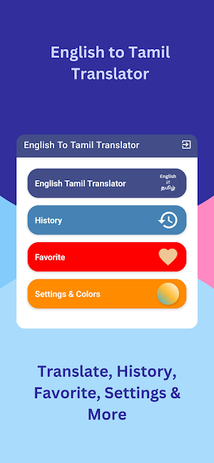 English to Tamil Translator Screenshot 0