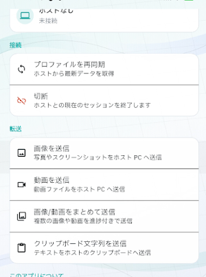 MAGTORO Screenshot 3