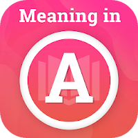 Meaning in Romanian