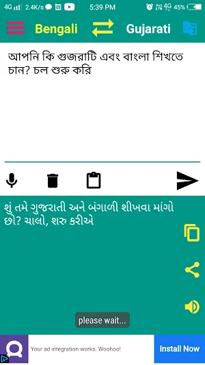 Bengali Gujarati Translation Screenshot 2