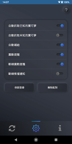 Pocket Center Screenshot 1