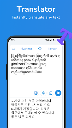 Myanmar-Korean translator Screenshot 0