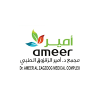 Dr. Ameer Al Zagzoog Complex