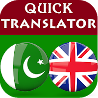 Sindhi English Translator