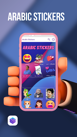 Arabic Stickers-WASticker 2023 Screenshot 2