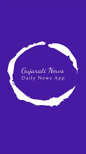 Gujarati News - Daily News App Screenshot 0
