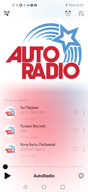 АвтоРадио LV Screenshot 1