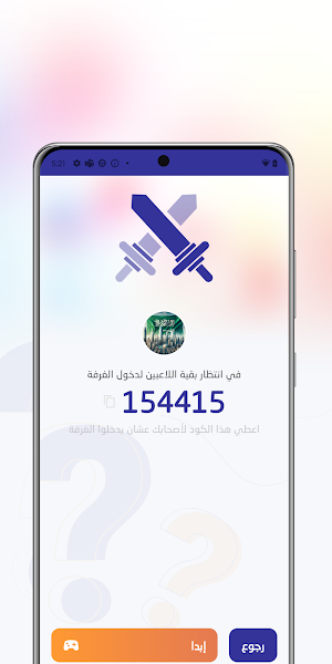 صراحة تايم Screenshot 3